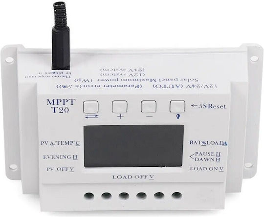 T40 Ρυθμιστής Φόρτισης PWM 24V 40A