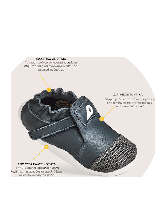 Παιδικά Sneakers Ανατομικά με Σκρατς Γκρι