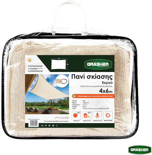 Grasher Ε220 Rectangular Shade Sail Ecru With Hoop 4x6m 180gr/m²