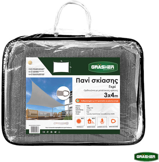 Grasher Ε220 Правоъгълена Shade Sail Сив С парчета 3x4m 180гр/кв.м