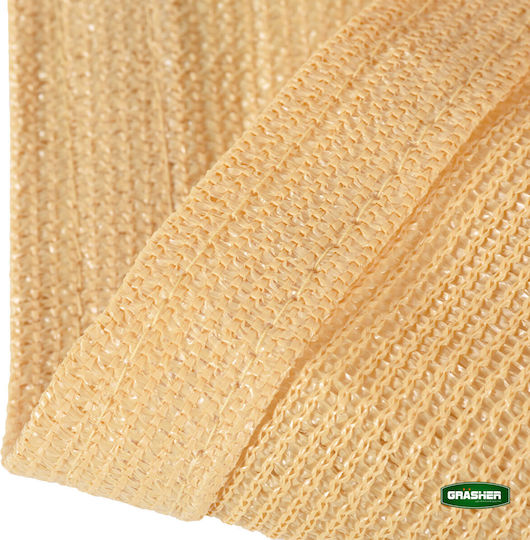 Grasher Ε220 Rectangular Shade Sail Beige With Hoop 3x4m 180gr/m²