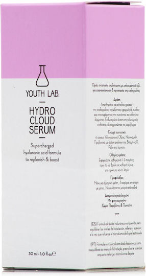 Youth Lab. Hydro Cloud Anti-aging Serum Face with Niacinamide & Hyaluronic Acid 30ml