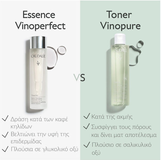 Caudalie Vinoperfect Concentrated Brightening Glycolic Essence Liquid Facial Toner for All Skin Types 100ml