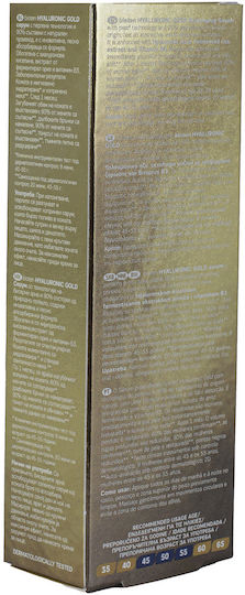 Bioten Hyaloronic Gold Moisturizing & Anti-aging Serum Face with Niacinamide & Hyaluronic Acid for Firming & Revitalization 30ml