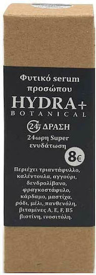 Fito+ Hydra Botanical Moisturizing & Anti-Aging Face Serum with Vitamin E & Panthenol for Brightening 30ml