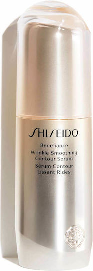 Shiseido Benefiance Anti-aging Serum Face with Retinol 30ml