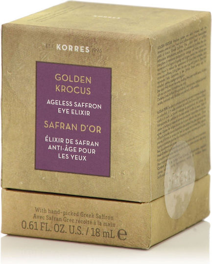 Korres Χρυσός Κρόκος Ενυδατικό & Αντιγηραντικό Serum Προσώπου με Πεπτίδια για Αποτοξίνωση & Λάμψη 18ml