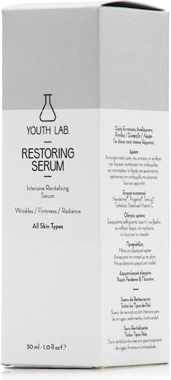 Youth Lab. Anti-aging Serum Face with Vitamin C & Peptides for Radiance & Firming 30ml