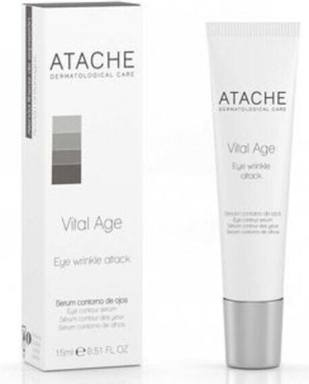 Atache Vital Age Moisturizing & Anti-aging Serum Eyes with Retinol & Vitamin E for Dark Circles & Bags 15ml