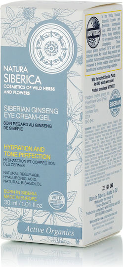 Natura Siberica Siberian Ginseng Гел за Околоочен Контур за Хидратация Против Стареене Тъмни Кръгове и Стягане на Кожата 30ml