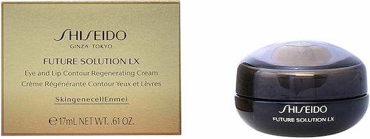 Shiseido Future Solution LX Κρέμα Ματιών & Χειλιών για Ενυδάτωση , Αντιγήρανση , Ανάπλαση & Μαύροι Κύκλοι 17ml