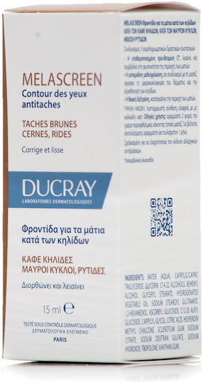 Ducray Melascreen Augenbefeuchter für Schwarze Kreise 15ml