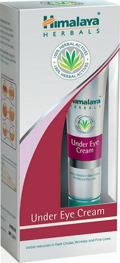 Himalaya Wellness Κρέμα Ματιών για Ενυδάτωση & Μαύροι Κύκλοι 15ml