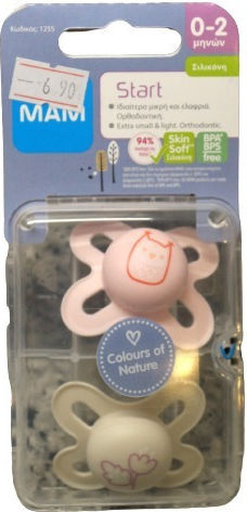 Mam Orthodontic Pacifiers Silicone Owl-Flowers - Pink-Beige for 0-2 months 2pcs