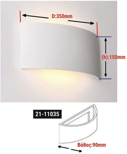 Adeleq Modern Leuchte Wand mit Fassung G9 Weiß 35x9x90cm