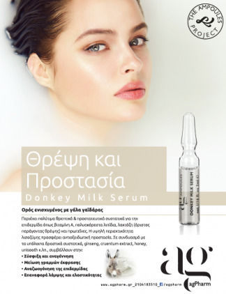 Ag Pharm Donkey Milk Moisturizing & Anti-aging Serum Face with Donkey Milk & Vitamin C for Detoxification & Radiance 2ml