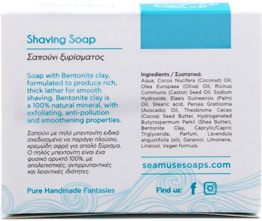 Seamuse Σαπούνι Ξυρίσματος 70gr