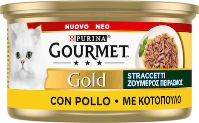 Gourmet Ζουμερός Πειρασμός Nasses Katzenfutter für Katze in Dose mit Huhn 85gr