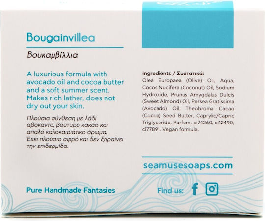 Seamuse Handmade Bougainvillea Soap 70g