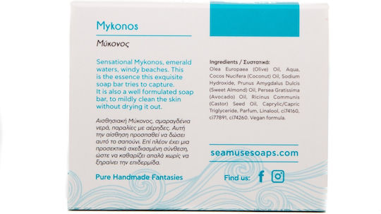 Seamuse Mykonos Handgefertigtes Seifenriegel Night Flower & Vanille 70gr