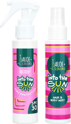 Aloe Colors Into The Sun SPF30 Set with Sunscreen Body Lotion & Pouch