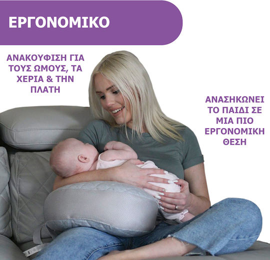 Chicco Pregnancy & Breastfeeding Pillow Gray