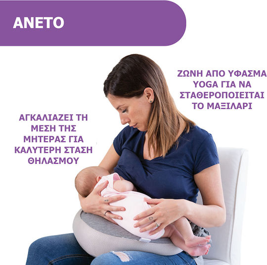 Chicco Pregnancy & Breastfeeding Pillow Gray