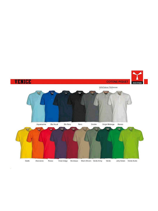 Payper Venice Διαφημιστικό T-shirt Κοντομάνικο σε Χρώμα Payper Venice Διαφημιστικό T-shirt Κοντομάνικο σε Χρώμα