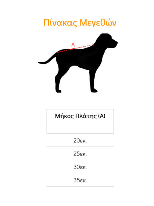 All For Paws Lambswool Turtleneck Brown Fleece / Waterproof Dog Coat with 35cm Back Length