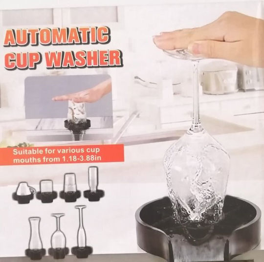 Πλαστικό Pitcher Rinser