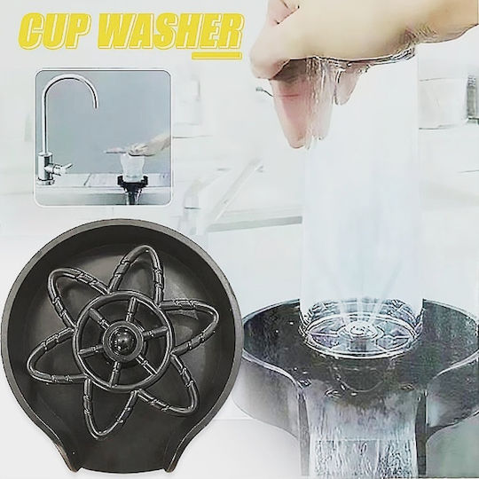 Πλαστικό Pitcher Rinser