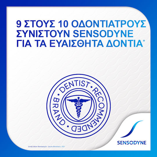 Sensodyne Repair & Protect Паста за зъби за Чувствителни Зъби 75ml