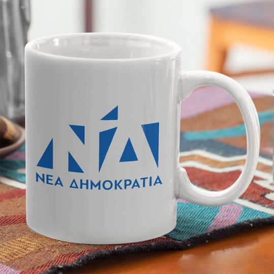 Koupakoupa Noua Democrație Cană Ceramică Albă 330ml
