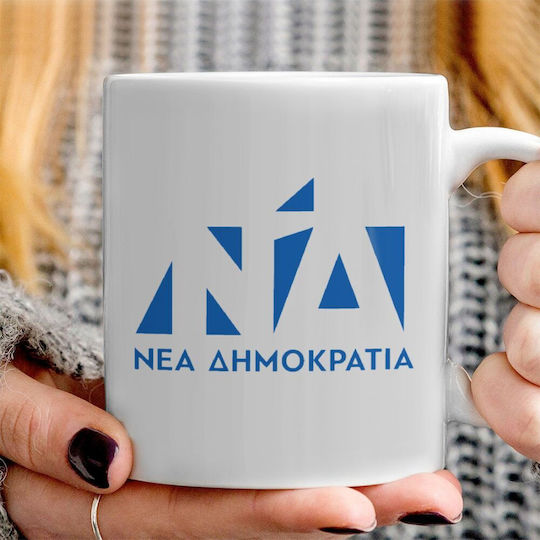 Koupakoupa Нова Демокрация Чаша Керамично Бяла 330мл