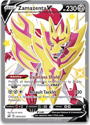 Pokemon Pokemon TCG Crown Zenith Premium Figure Box - Shiny Zamazenta