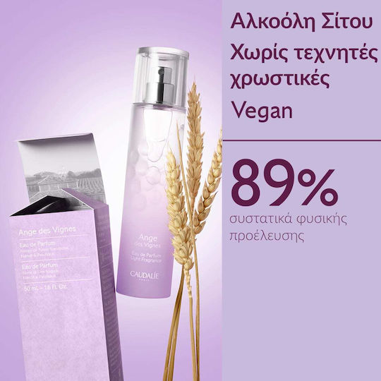 Caudalie Ange des Vignes Eau de Parfum 50ml
