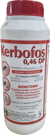 SEGE A.V.E.E Kerbofos 0.46 DP Инсектицид на Прах за Кърлежи и Мравки 250гр