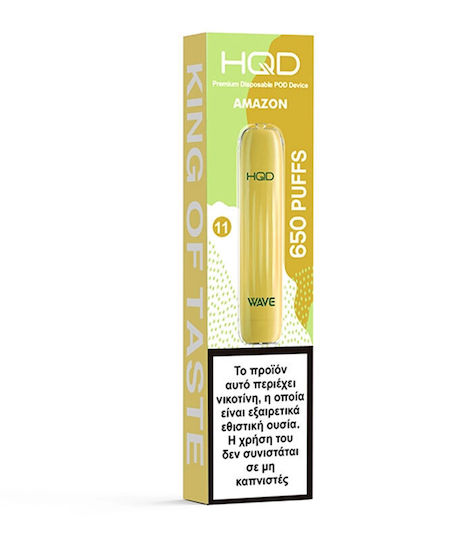 HQD Единично Употребима Електронна Цигара 650 Вдишвания Tropical Fruits 2ml 18mg Жълт