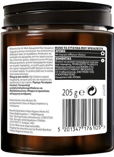 Airwick Botanica Αρωματικό σε Βάζο Jasmine & Sri Lankan Cinnamon Airwick Botanica Αρωματικό σε Βάζο Jasmine & Sri Lankan Cinnamon