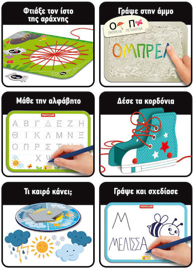 Lisciani Giochi Το Πρώτο μου Θρανίο Montessori Εκπαιδευτικό Παιχνίδι Γνώσεων για 3-6 Ετών