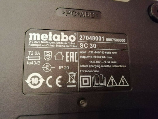Metabo Зарядно за Батерии за Инструменти
