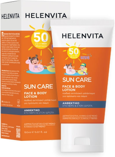 Helenvita Sun Care SPF50 Αδιάβροχο Παιδικό Αντηλιακό Γαλάκτωμα για Πρόσωπο & Σώμα 150ml