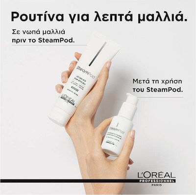 L'Oreal Professionnel Steam Pod Protective Ορός Θερμοπροστασίας Μαλλιών για Λείανση 50ml