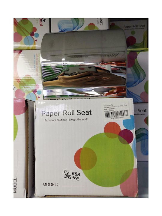 Wall Mounted Metallic Tissue Holder Silver 201333