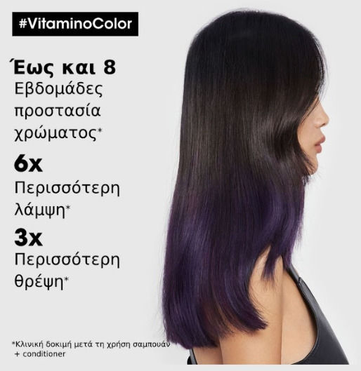 L'Oréal Professionnel Serie Expert Vitamino Color 10 in 1 Hair Lotion for Nourishment 190ml