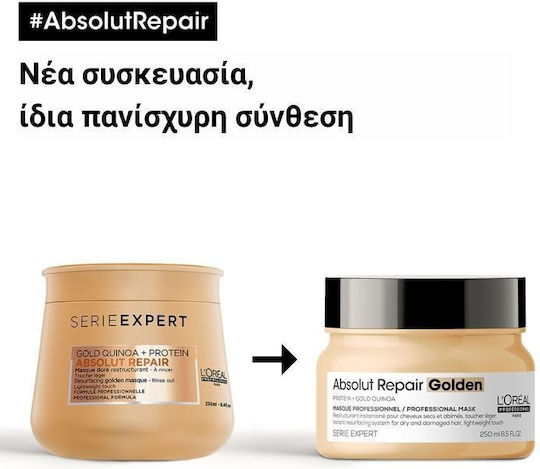 L'Oréal Professionnel Serie Expert Absolut Repair Golden Hair Mask for Repairing 250ml