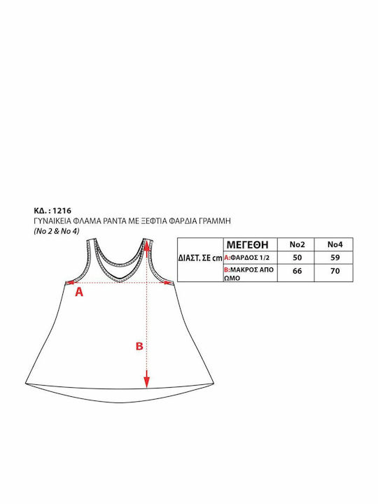 Damen Sport Bluse Ärmellos Weiß