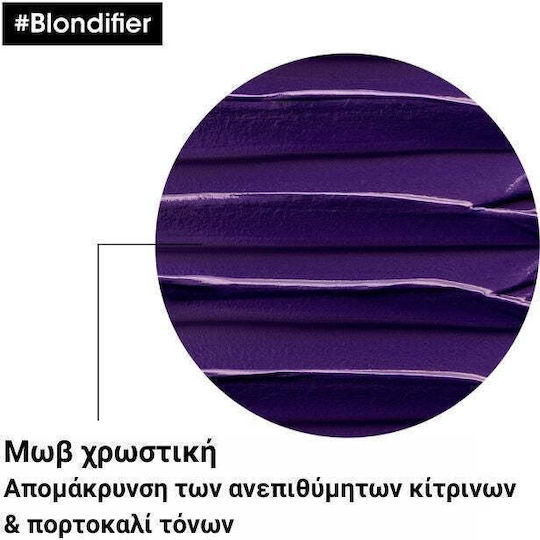 L'Oréal Professionnel Blondifier Cool Conditioner Color Protection for Coloured Hair 200ml