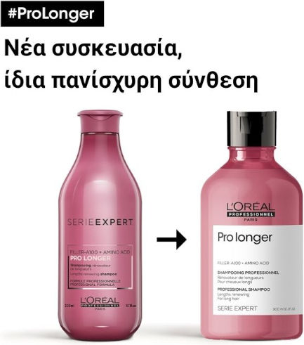 L'Oréal Professionnel Serie Expert Pro Longer Σαμπουάν Ενυδάτωσης για Όλους τους Τύπους Μαλλιών 300ml
