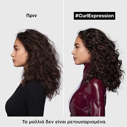 L'Oréal Professionnel Serie Expert Curl Expression Hair Mask for Hydration 250ml